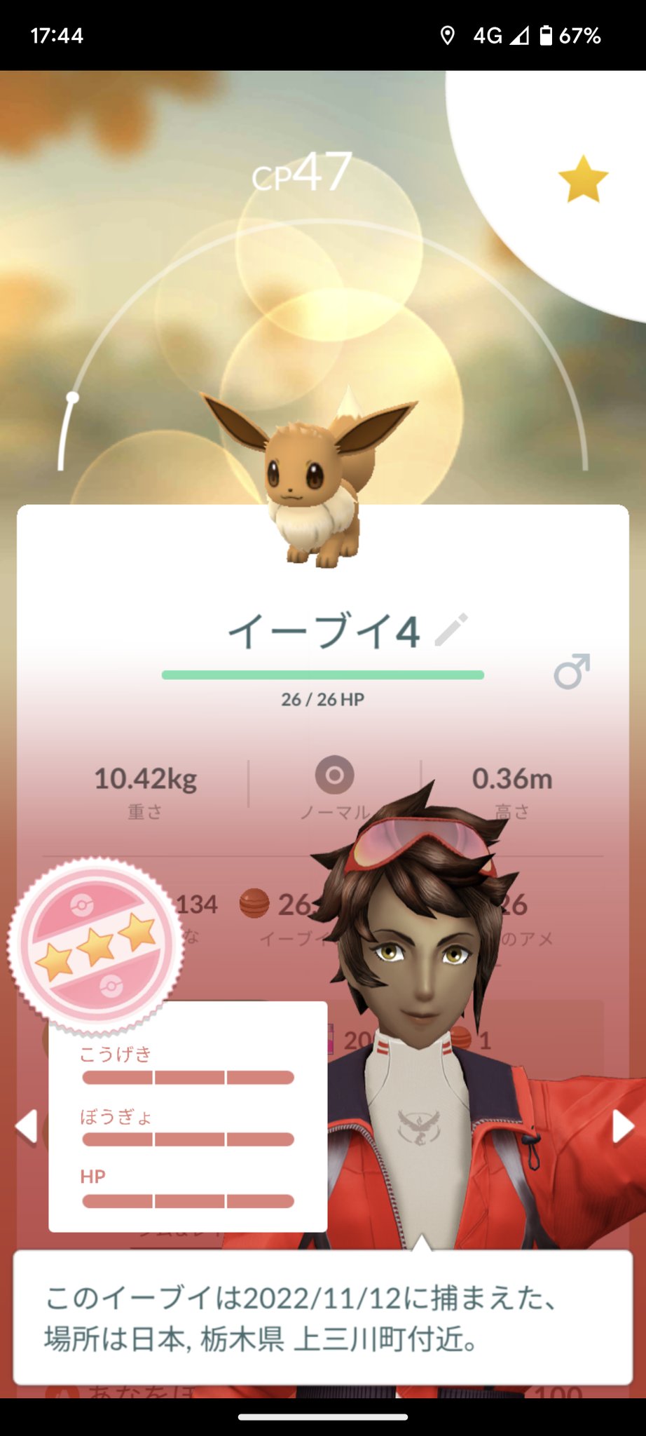 Tweets With Replies By フォココ ポケモンgo Withfokko Twitter