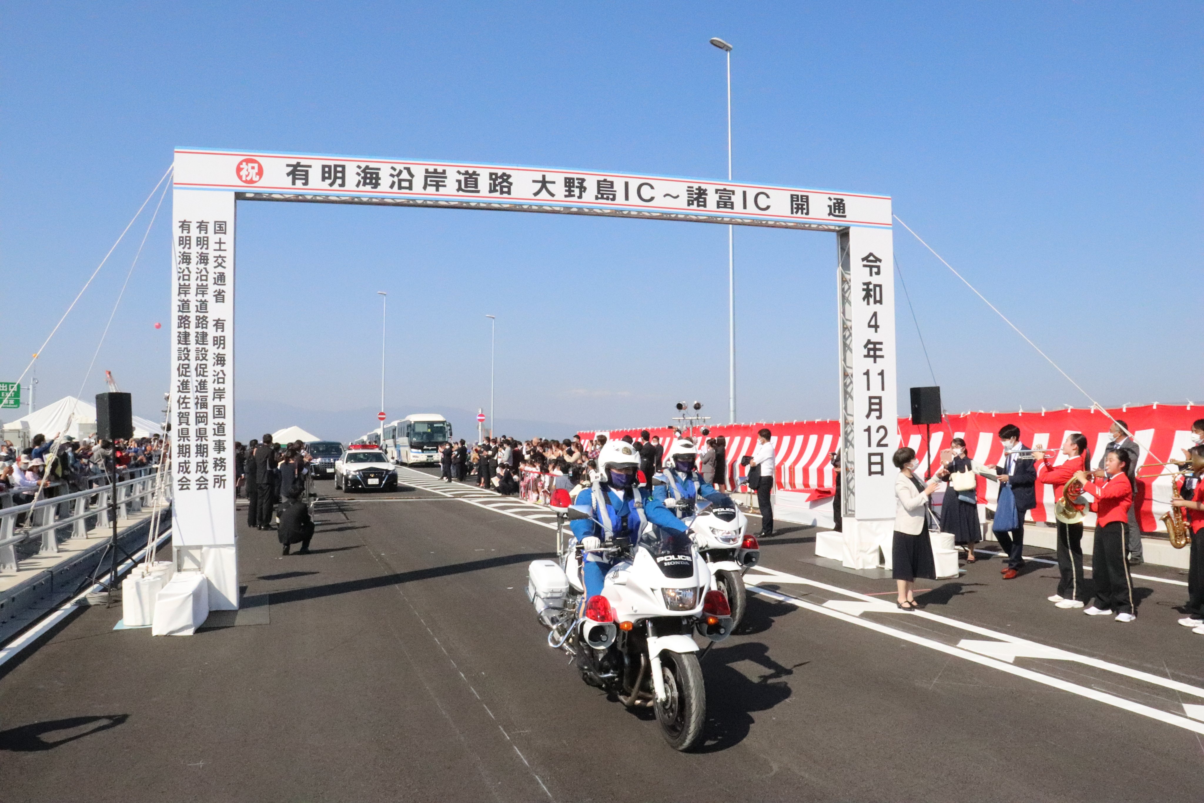 九州地方整備局有明海沿岸国道事務所 on Twitter 