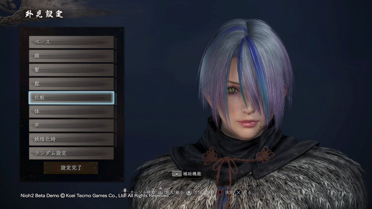 仁王２ クローズドa体験版の入手方法 攻略大百科