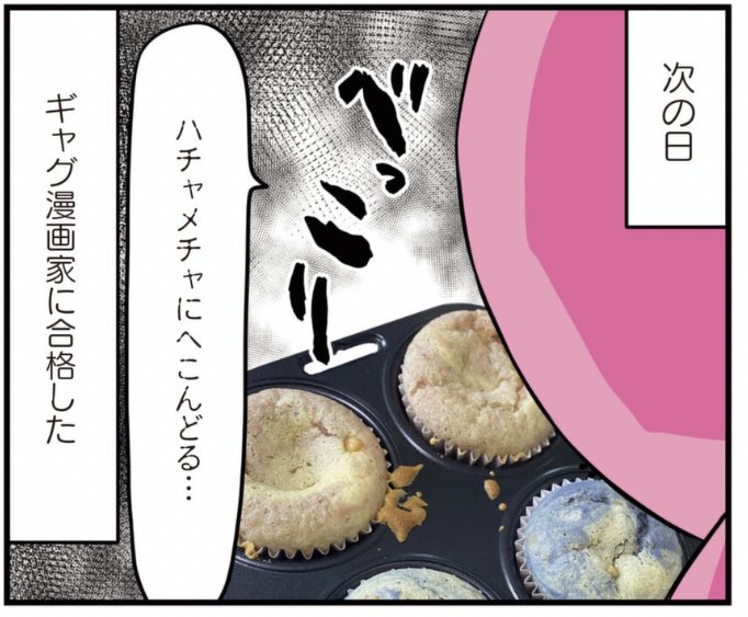 お知らせ遅れてすみません!まんがビューティー最終回は『メヘンディアートの世界』!インドの美しきアートの世界へようこそ…✨ 最終回ですが次作もいかさんと組んでの連載準備中であります〜!今月の更新は単行本作業の為お休みですが来月は新企画でお会いしましょうー!
https://t.co/fUmZDE2qui
