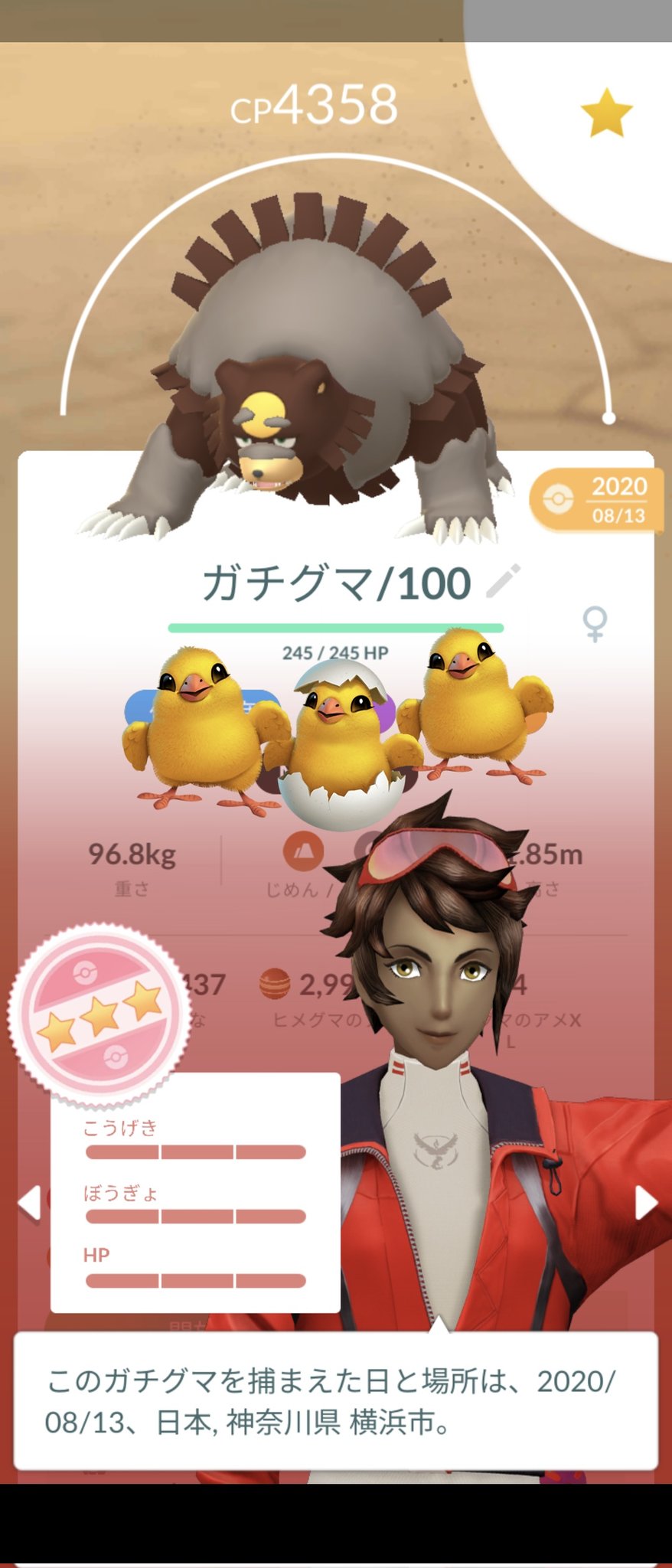 ぴよ ポケモンgo Piyo 8 Ayk Twitter