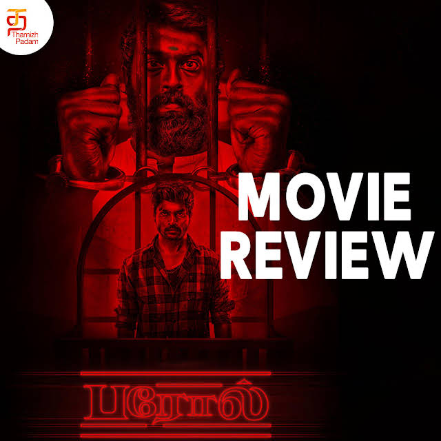 ThamizhPadam's tweet photo. Watch #Parole Movie Review 🎬 Out Now
▶️: https://t.co/wljjk3wUnw
#ParoleMovieReview #ParoleReview #ThamizhPadam https://t.co/Z4QnsGrzXc