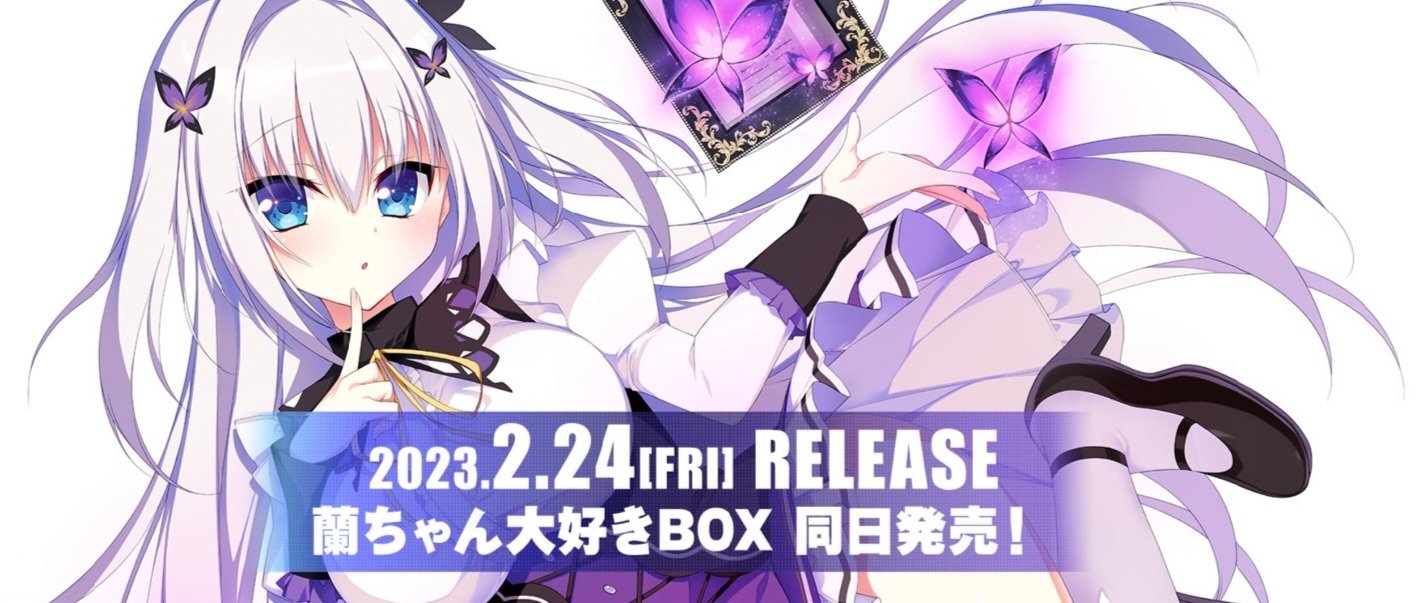 FLIP*FLOP オンラインくじ A賞 高精細複製原画 月ヶ丘 蘭 茉宮祈芹 FLIP*FLOP オンラインくじ A賞 高精細複製原画 月ヶ丘 蘭 茉