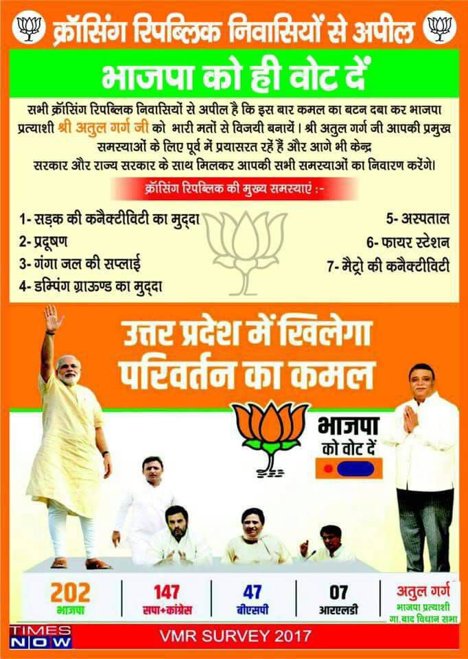 Adv Sanjay Kumar Jha tweet media
