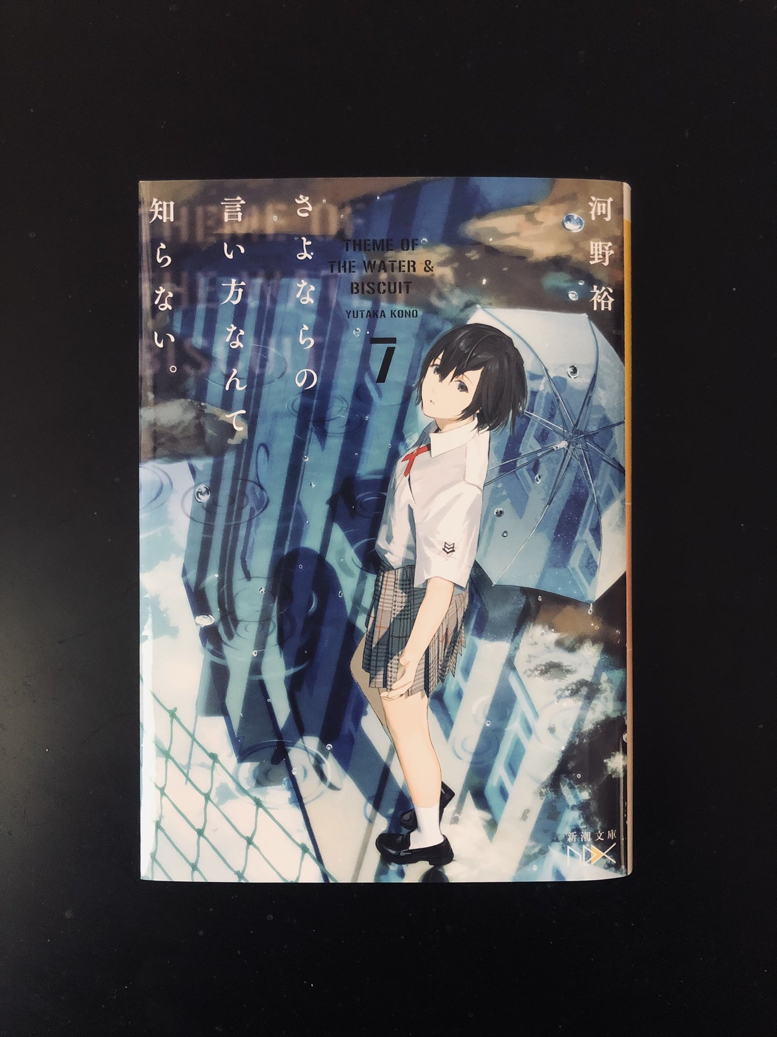 Huraki 読書用 Dokushoreading Twitter