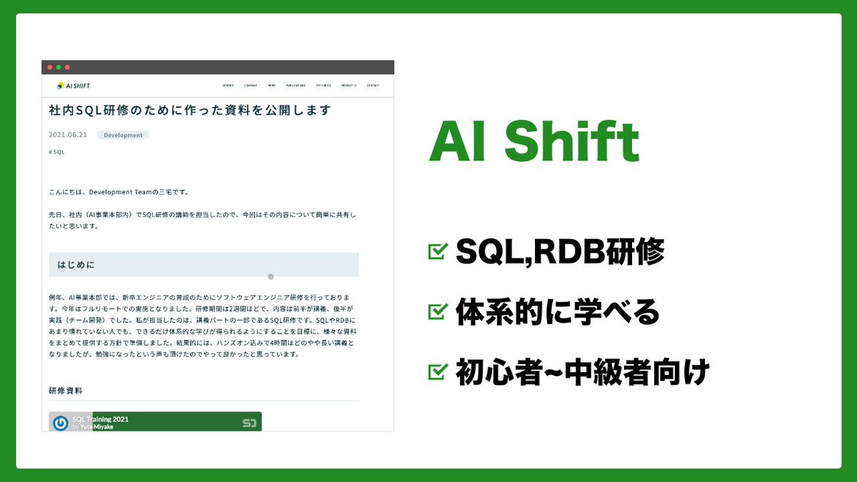 CODEGYM_JP's tweet photo. ＼エンジニア必見／
【-第2回-おすすめの新人研修資料3選】

01.ゆめみ（@yumemiinc）
02.リクルート（@Recruit_PR）
https://t.co/Vgum0nYTpx Shift（@AIShift_PR）

URLは下のスレッドに記載してあります▼ https://t.co/tJdM1coThd