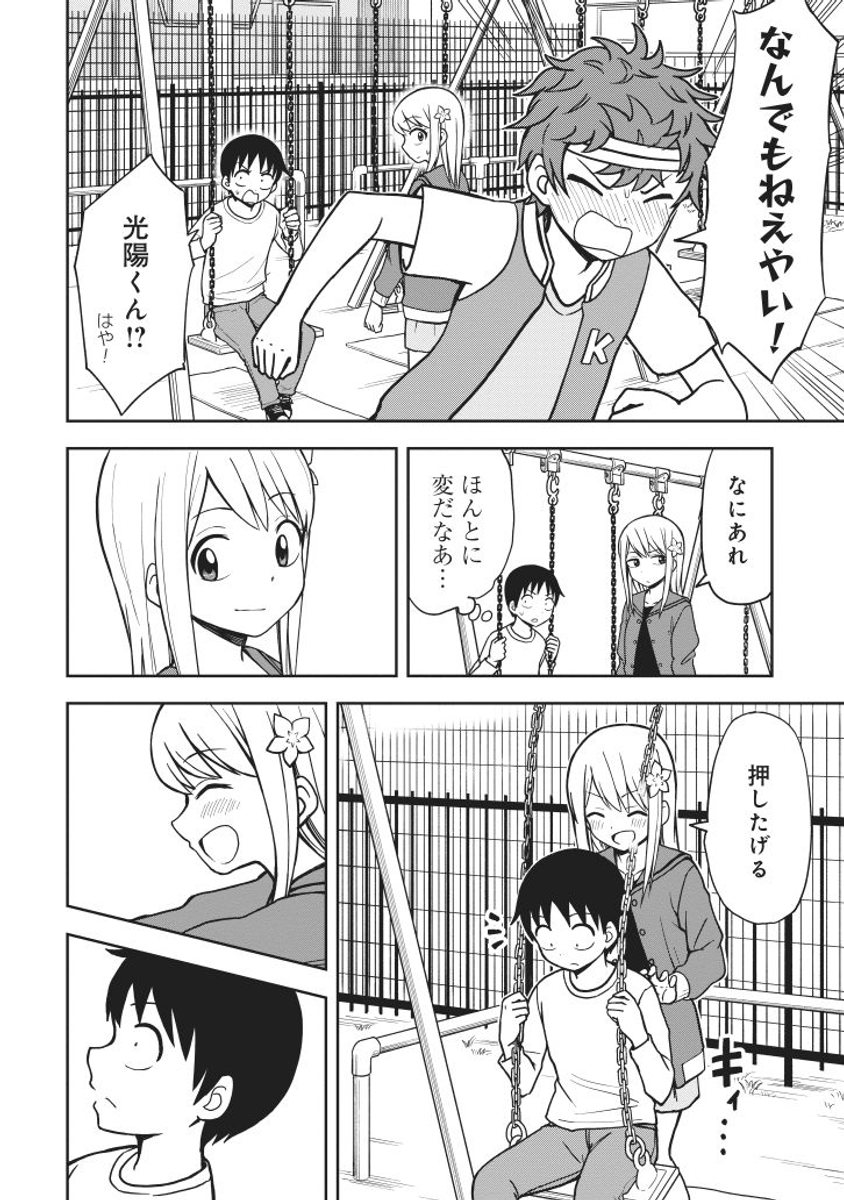 (2/4) 