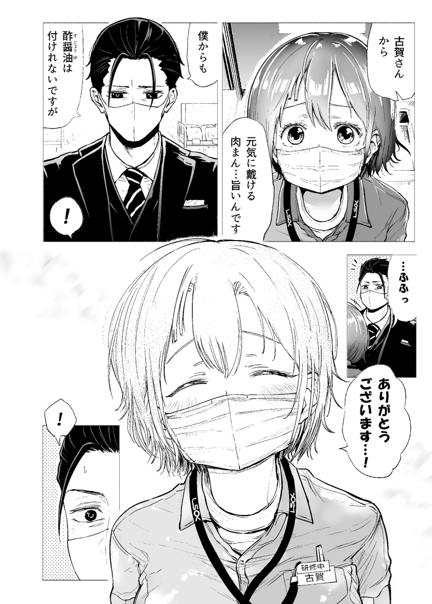 (3/3) 