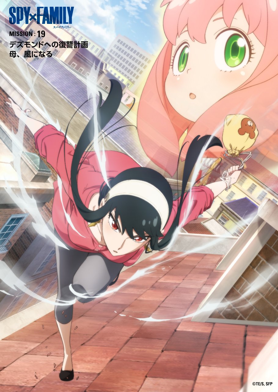 Anime Trending on Twitter: Anime Trending on Twitter: