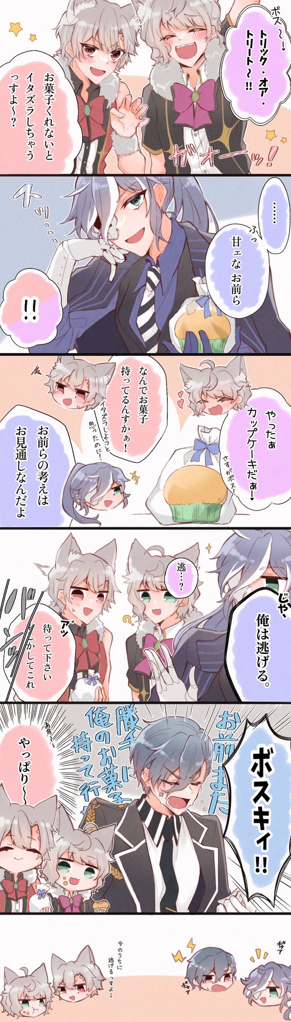 おしるこ☆様♡ありがとうございます♡ さんご。໒꒱· ﾟ on X: 