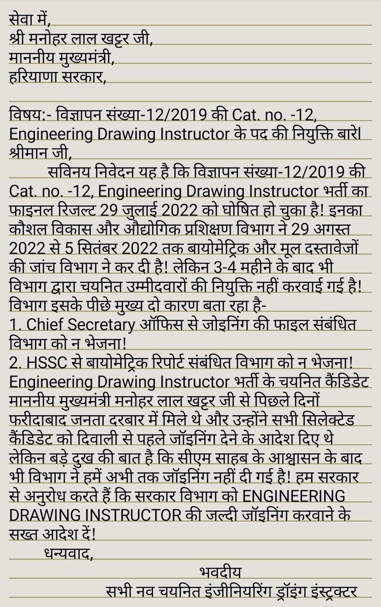 <a href="/cmohry/">CMO Haryana</a> <a href="/mlkhattar/">Manohar Lal</a> Joining के लिए कौशल भवन (पंचकुला) के सामने बैठे चयनित इंस्ट्रक्टर, जोइनिंग के लिए कर रहे हैं सरकार और विभाग से मांग! ITI INSTRUCTOR advt. No.  12/2019 की सभी प्रक्रिया पूरा होने के बाद सरकार नहीं दे रही है जोइनिंग।
<a href="/cmohry/">CMO Haryana</a>
<a href="/moolchandbjphry/">Moolchand Sharma</a>
<a href="/PrabhjotIAS/">Prabhjot Singh IAS</a>
<a href="/ItiHaryana/">ITI Haryana</a>
<a href="/BJP4Haryana/">Haryana BJP</a>
