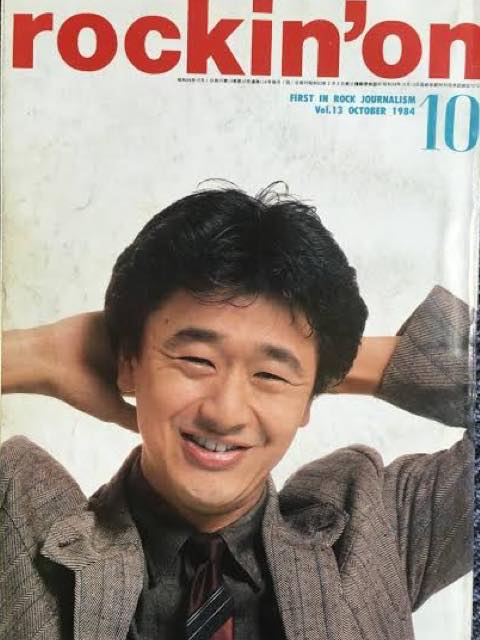 文献書院＆ブンケンロックサイド on Twitter 