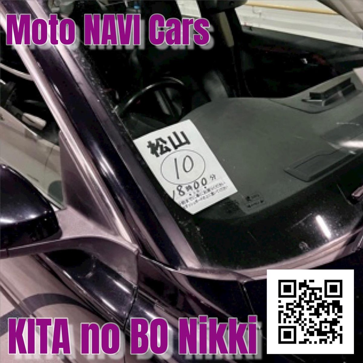 as_kakuichiro's tweet photo. 「#MotoNAVICars」の「#北のボ日記」連載第15回は #舞鶴 から #呉、そして #松山 へ。
中国道でオールシーズンタイヤ、ミシュラン CROSSCLIMATE 2 はどんな挙動を感じさせてくれるのか？
https://t.co/j0x7vPfKPg
#MotoNAVI #モトナビ #VOLVO #ボルボ #S80 #volvoS80 #ボルボS80 #北海道 #京都 #広島 https://t.co/99AaqidnNC