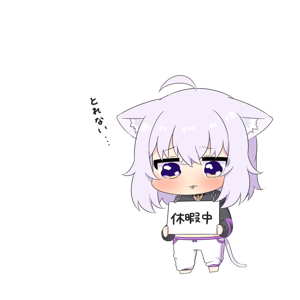 猫又おかゆ 「無限休暇編… #絵かゆ 」|トゥーミのイラスト