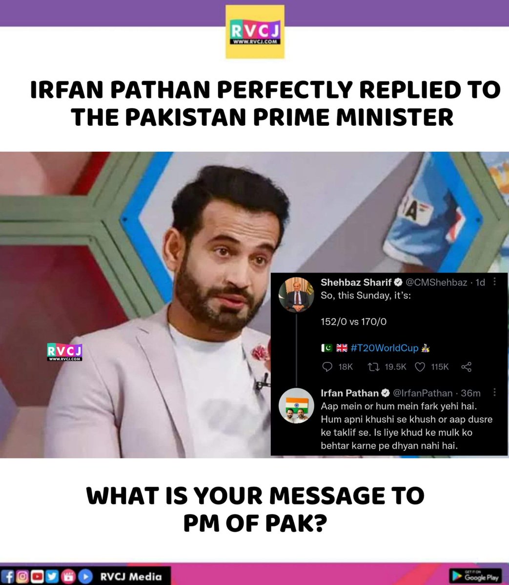 RVCJ_FB's tweet photo. Irfan Pathan replied.. https://t.co/LM49XclztF