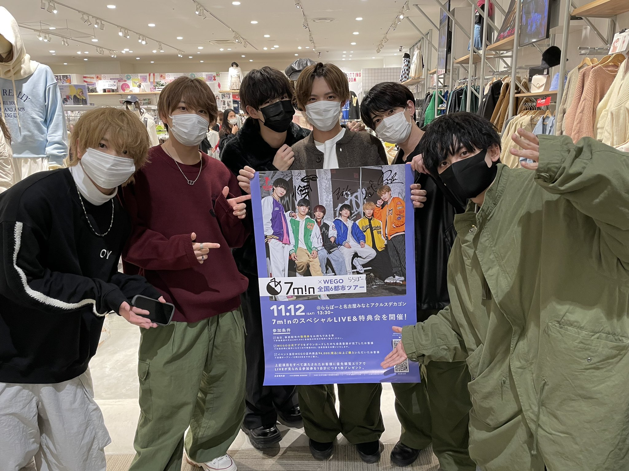 7m!n(セブンミニット) on X: 7m!n(セブンミニット) on X: