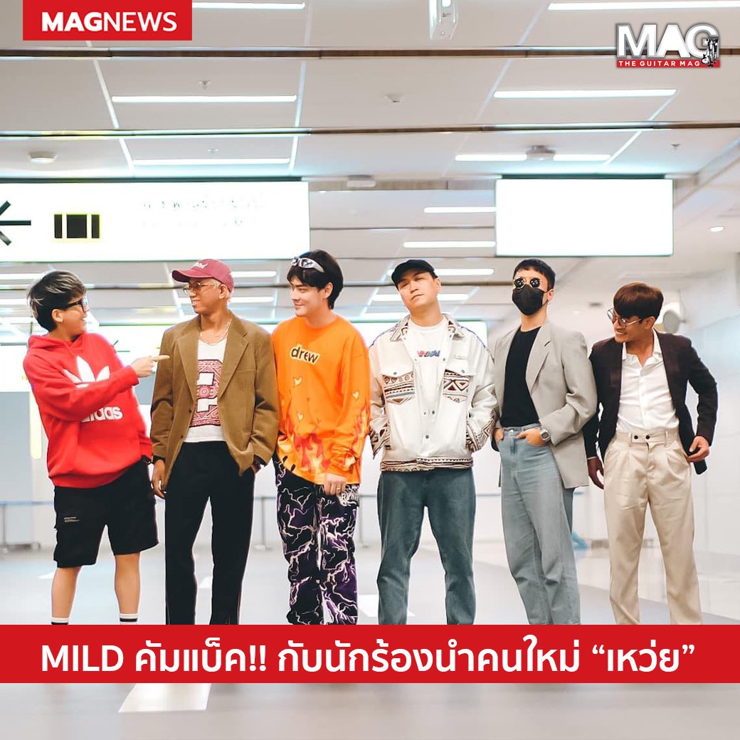 angelxshinki's tweet photo. ทุกสิ่งย่อมเปลี่ยนแปลง ปกติวงดนตรีที่ชอบๆ ฟร้อนแมนจะยังอยู่ แต่งวดนี้ไม่อยู่แล้ว
อยากรู้เหมือนกันว่า pref.วง กับเพลงของวงจะเป็นยังไงต่อไป 
ถึงเพลงส่วนใหญ่เป้ร้องจะแต่ง แต่เพลงของเต่าก็เพราะมากนะ ถ้าได้ฟีลเหมือน #วงมายด์ ยุคเก่าๆ ได้คงจะดีมากเลย ถ้ามีโอกาสคงได้ไปเจอกันนะ #mildband https://t.co/CjrT2sa6dT