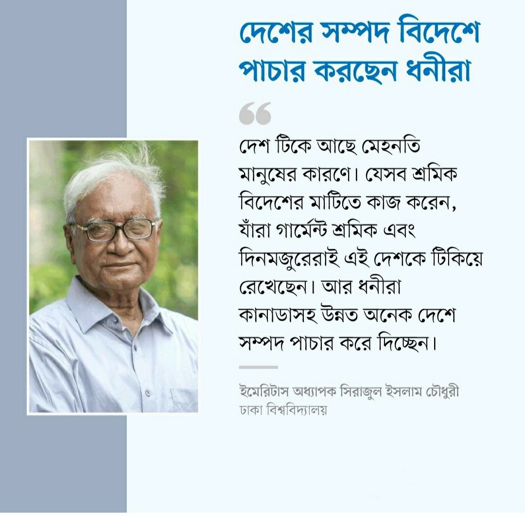 MD.FEROZ MAHMUD (@mdferozmahmud14) on Twitter photo 