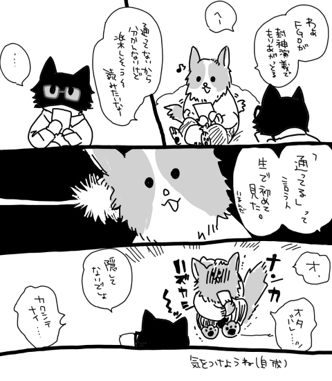 描くだけ描いてひと月寝かした日記 