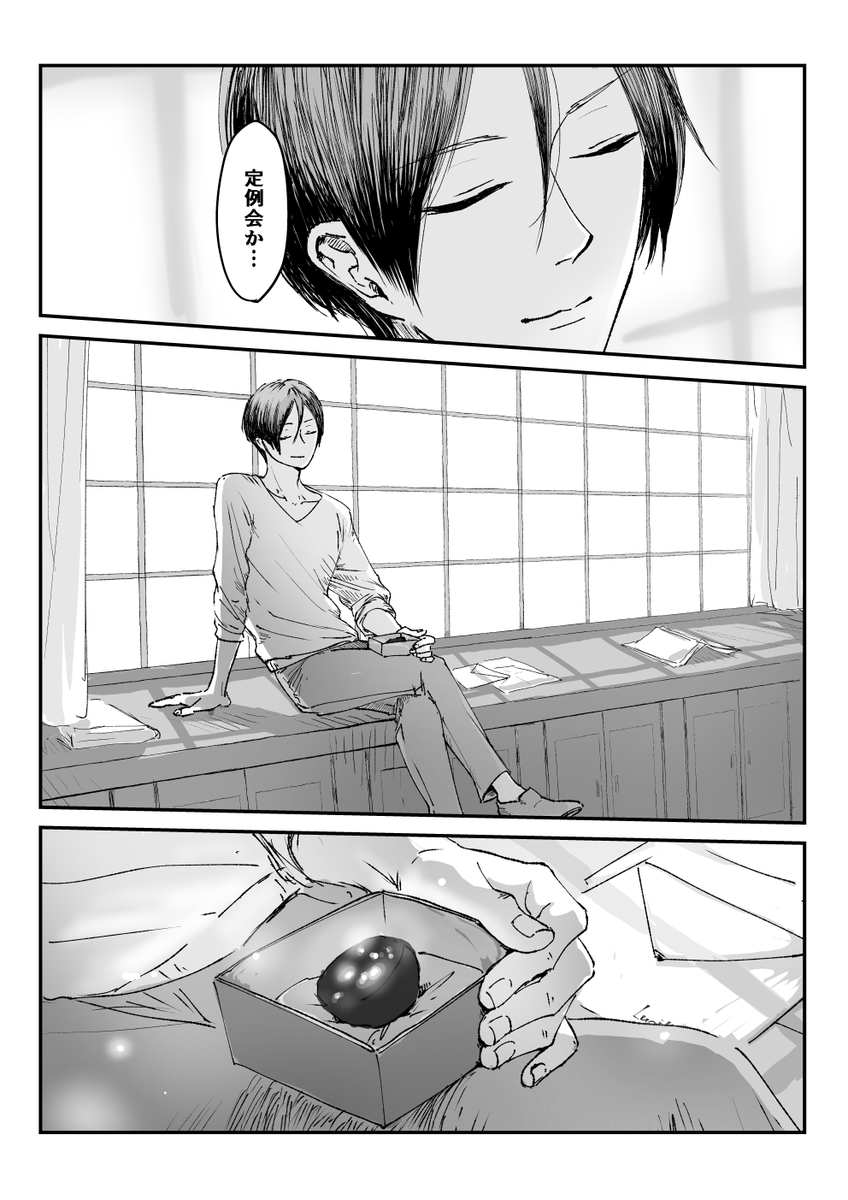 ㊼会えなくても想い続けた人たち(2/3) 