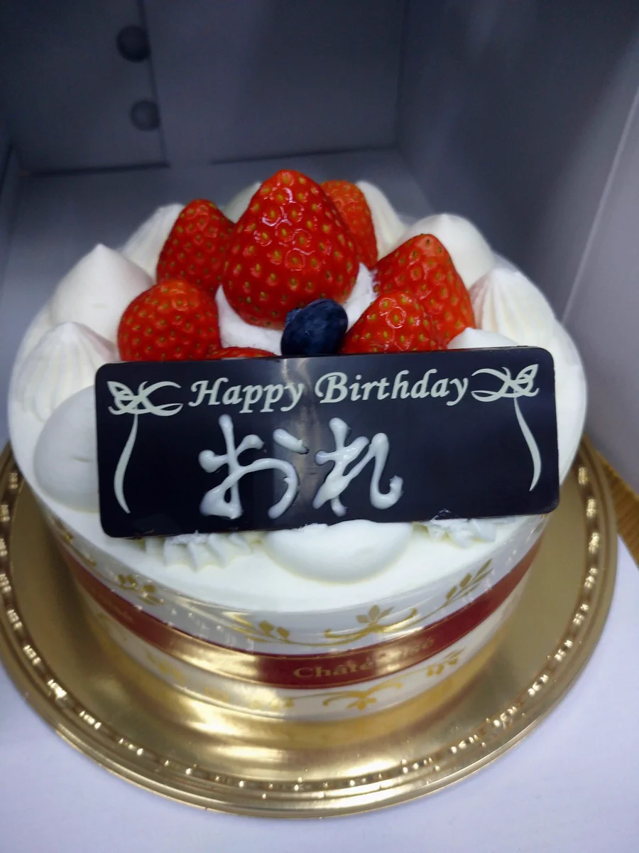 48歳のおじさんのお誕生日が大バズり！！皆でお誕生日をお祝いしよう！！