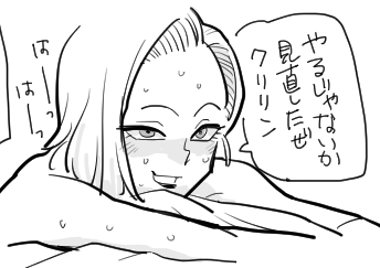 ไบๅพ18ๅทใ