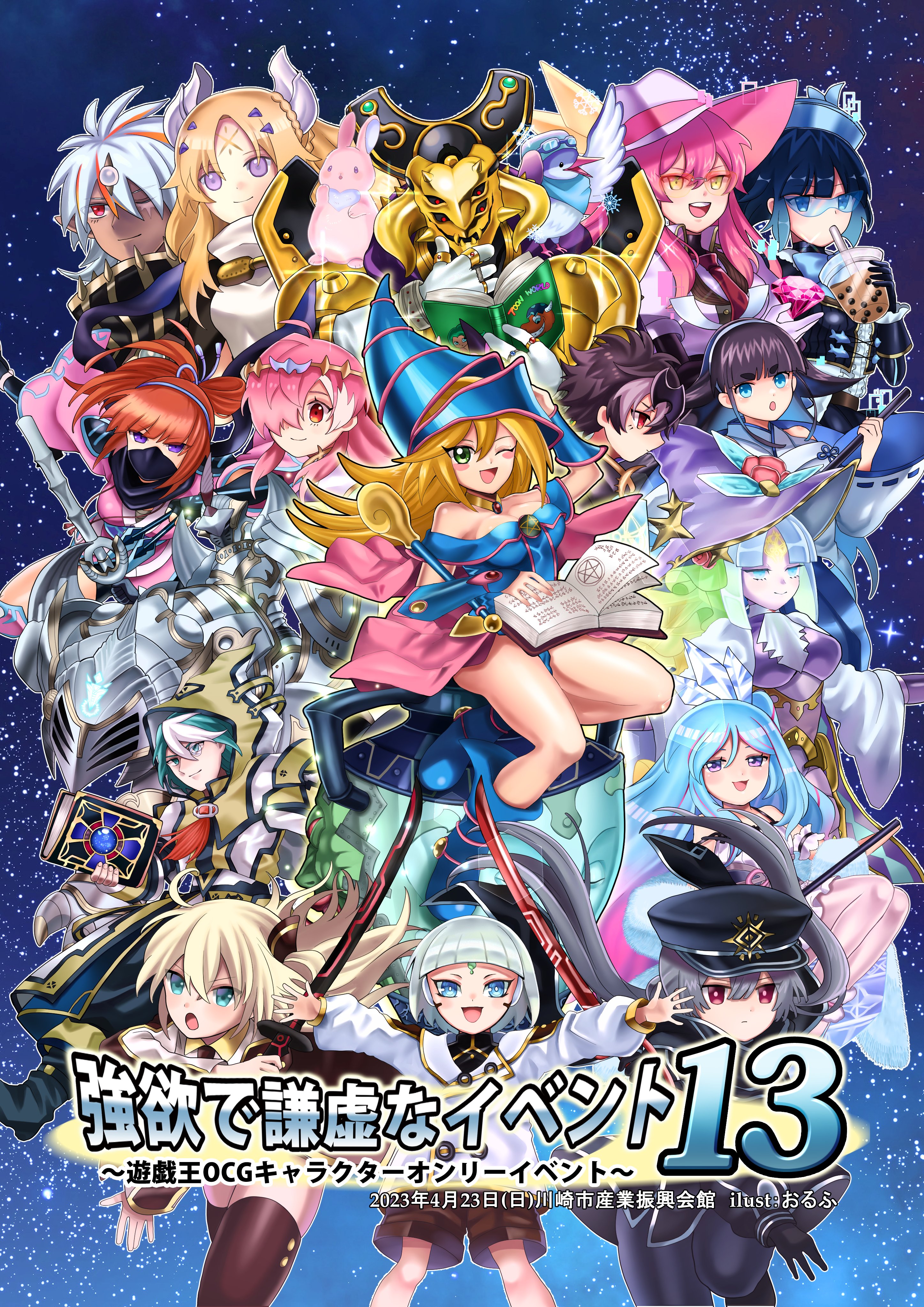 遊戯王 強欲で謙虚なイベント ハーピィの羽根休め プレイマット 遊戯王 強欲で謙虚なイベント ハーピィの羽根休め プレイマット