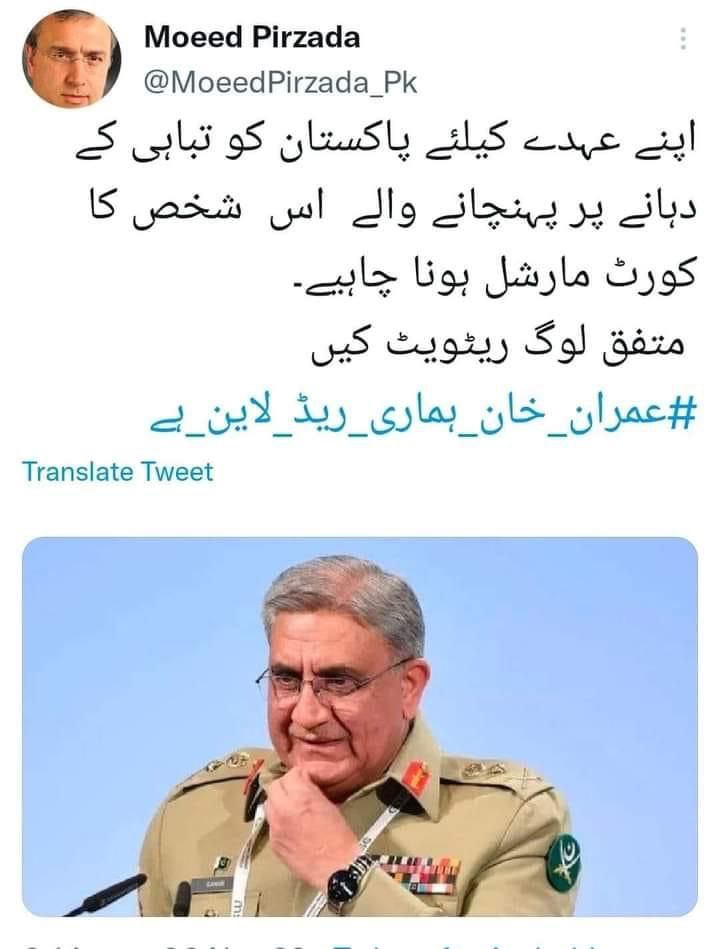 MoeedNj's tweet photo. Someone forwarded this to me. I have never tweeted anything like this! I believe in solutions not slogans &amp; sensations! This like many others is a fake account; I have only one Twitter Handle, Verified with Blue Tick! https://t.co/h0De6ETcJS