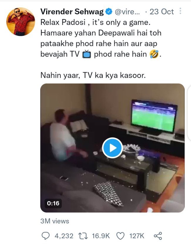 Ihtisham Ul Haq tweet media