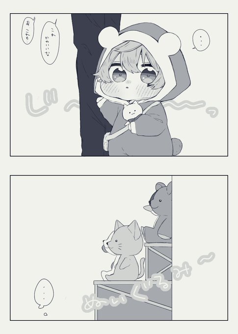 ぽん子(@Pon_poppp) さんのマンガ一覧 : いいね順 | ツイコミ(仮)