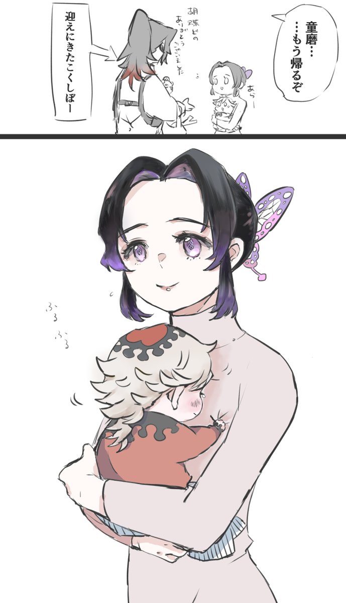 しのぶ　ご確認ください しのぶ　ご確認ください