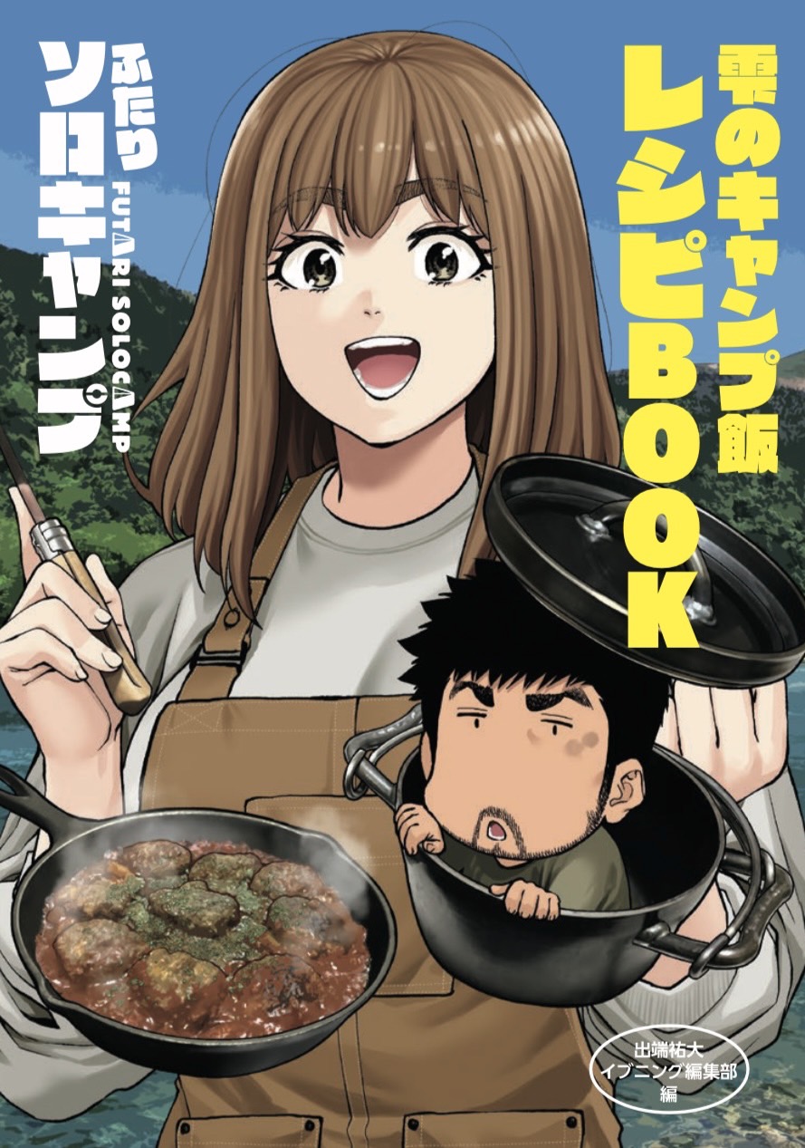 出端祐大@19巻11/21発売！ on X: 