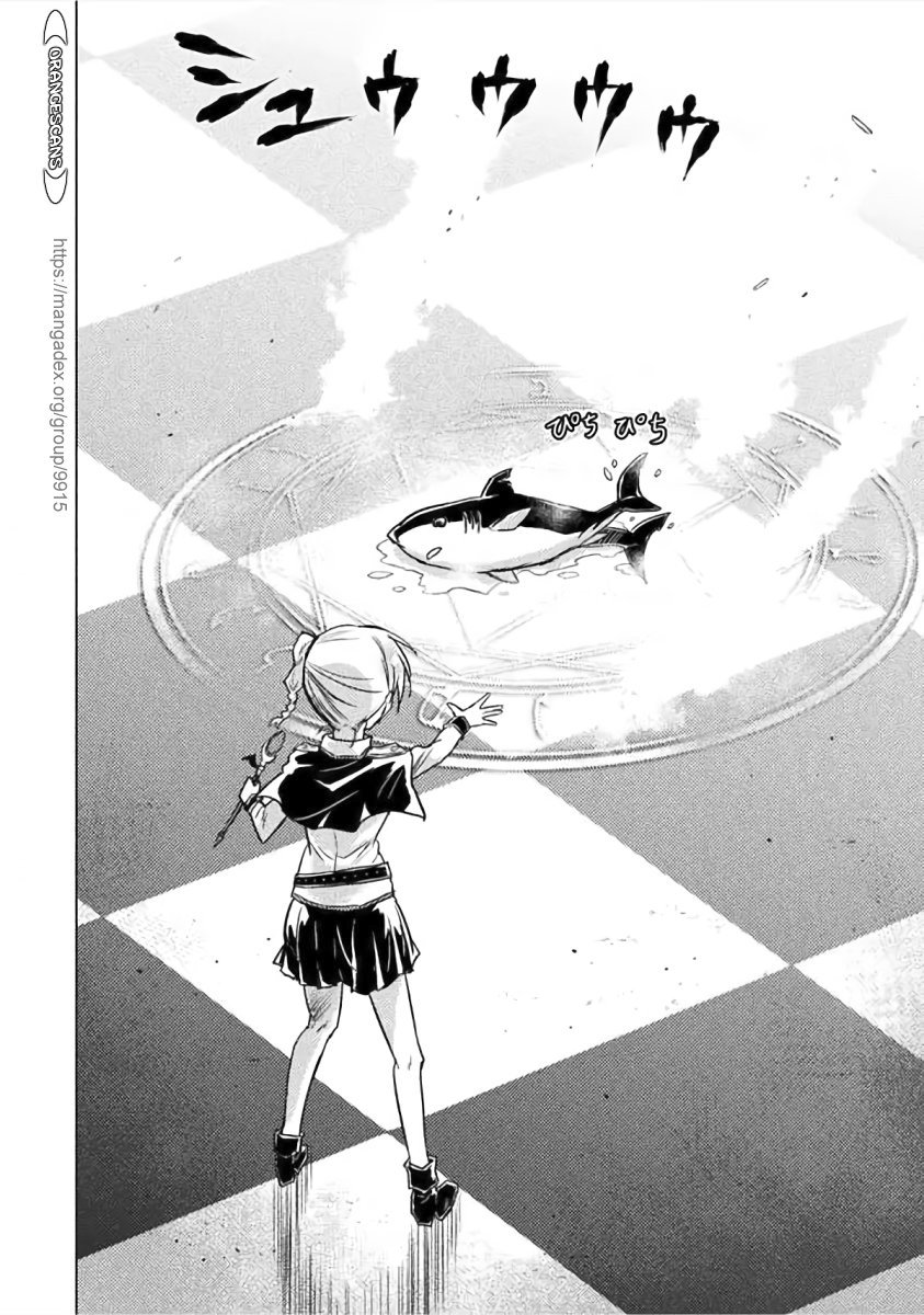 KILLER SHARK IN ANOTHER WORLD①
English translation 