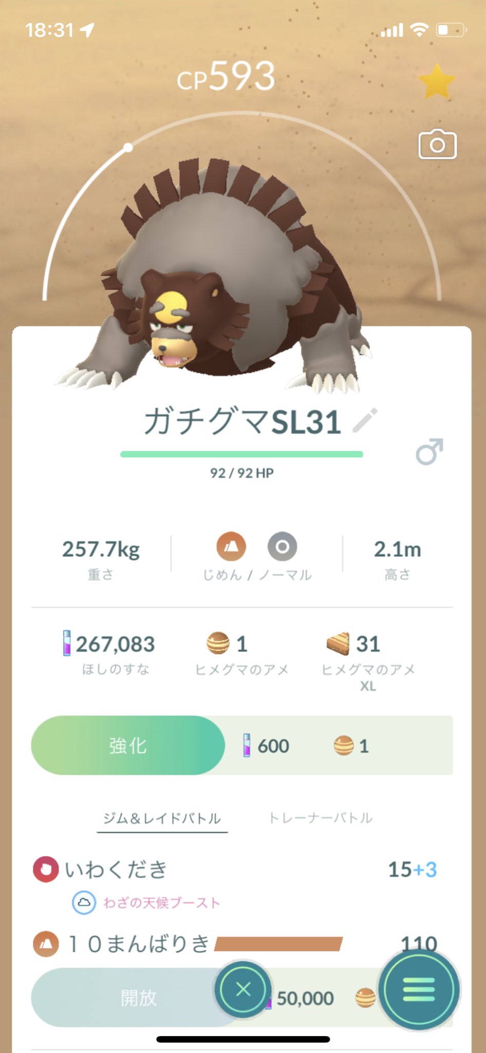 Waka ポケgo 山口 Poke Wkikr Twitter