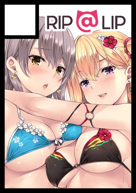 12/31 コミケ101 2日目 M-13b『Rip@Lip』で
参加します～!
新刊8～9点セットとタペストリー、抱き枕等を予定しております☺セットの先着特典と、サイン会も
予定していますのでよろしくおねがいします🥳
DL新作も近々に✨ 