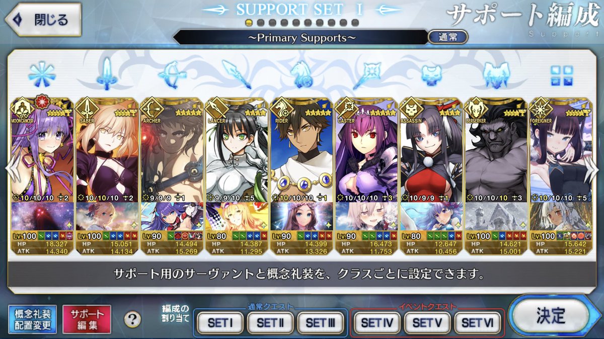 michifgo's tweet photo. 志希です。周年記念から浮上し今回の箱イベから本格復帰しました。フレンド枠20+程空いてるのでぜひ
 #FGO初心者 #FGO #FGOフレンド募集 #いいねしたFGO勢全員フォローする https://t.co/MPnZifiNX1