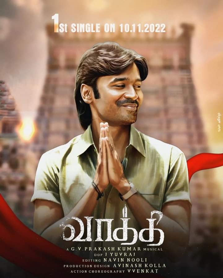 Manigan60190241's tweet photo. Vaathi Official Release Date
Very Soon.
Get Ready Students :)
@dhanushkraja #VenkyAtluri
@gvprakash @iamsamyuktha_
#Vaathi #VaaVaathiOutNow
#VaathiReleaseDT https://t.co/pc9Q59AJpm