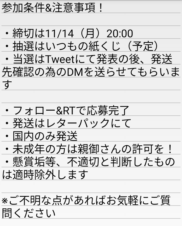 hagu_artisan's tweet photo. 突発！プレゼント企画！

以前に制作したペンケースの試作品を放出！

到着報告&amp;作者がペンケース使わない人なので、使用感を含む改善点等のご意見くれる方

サイズは全長180mm、外形50mm、思いつきで作った試作品なので詰の甘い部分があるのはご了承下さい！

細い注意事項は次画像にて！ https://t.co/0UCKGVtuaR
