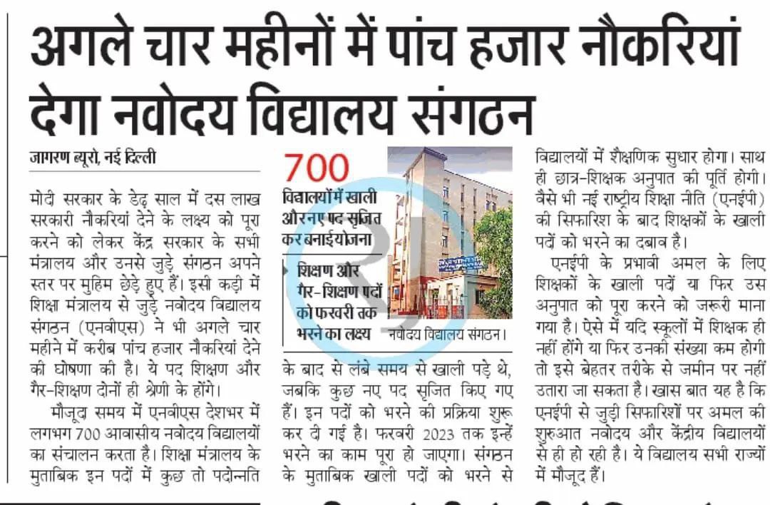 exdefencerr's tweet photo. जून 2022 में ऑनलाइन परीक्षा के परिणाम घोषित होने के बावजूद भी , अभी तक टाइपिंग टेस्ट को लेकर कोई सूचना नहीं नवोदय विद्यालय संगठन की तरफ से , चार महीने में पांच हजार नौकरी के झूठे अखबारी वादे @dpradhanbjp @CommissionerNVS
#ConductJSATypingTest https://t.co/Sl7tvng7DP