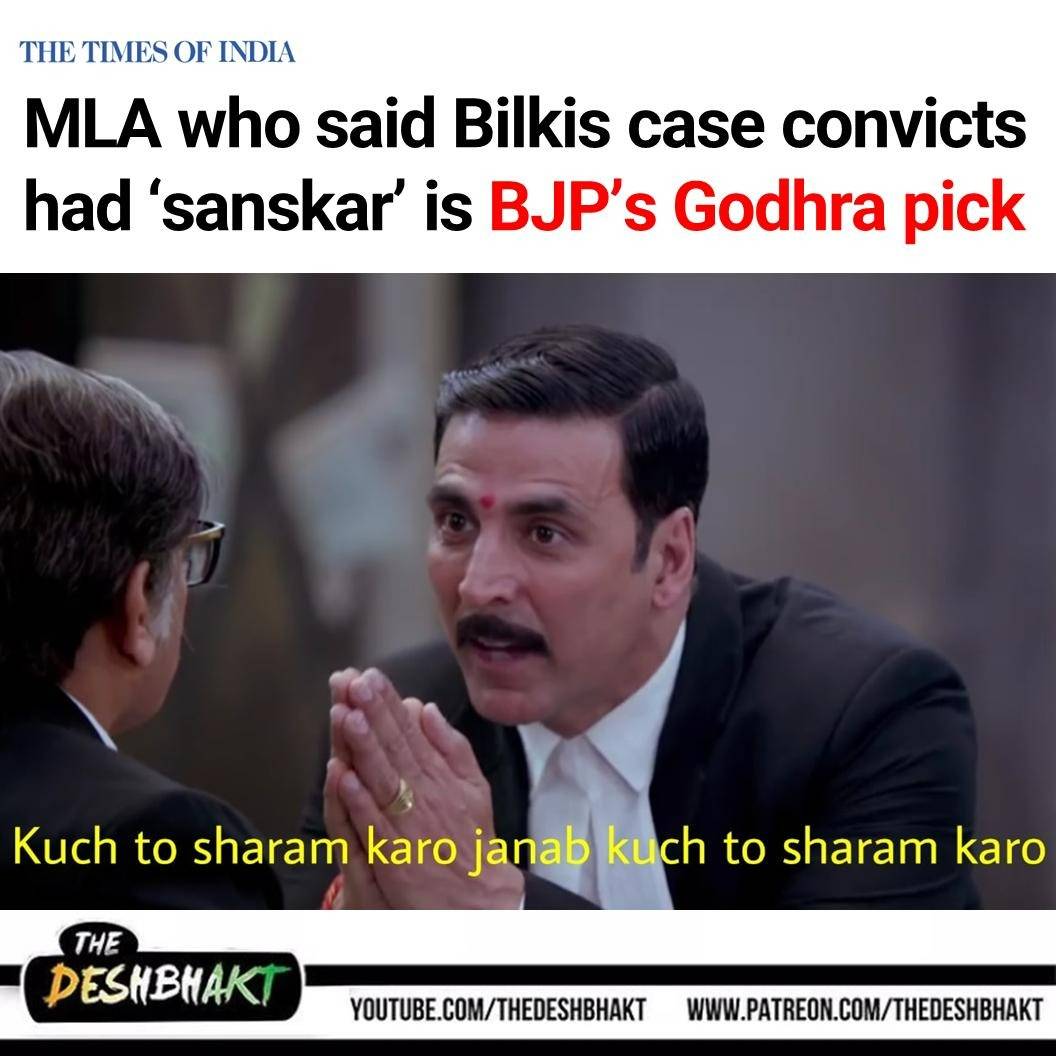 TheDeshBhakt's tweet photo. https://t.co/jBtQOFYZAw