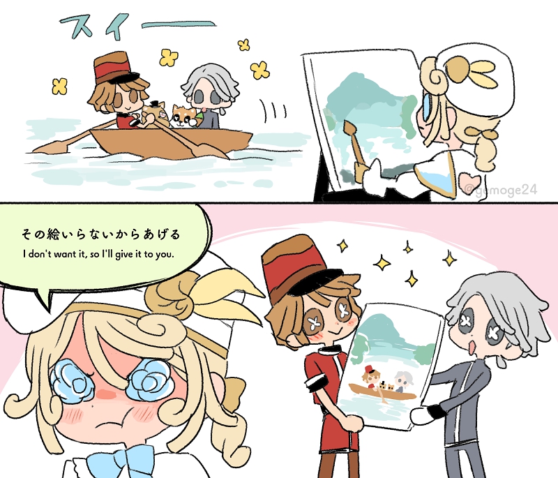 ラブラブ配納と画くんの修学旅行📮⚰️🧳🍁🎨