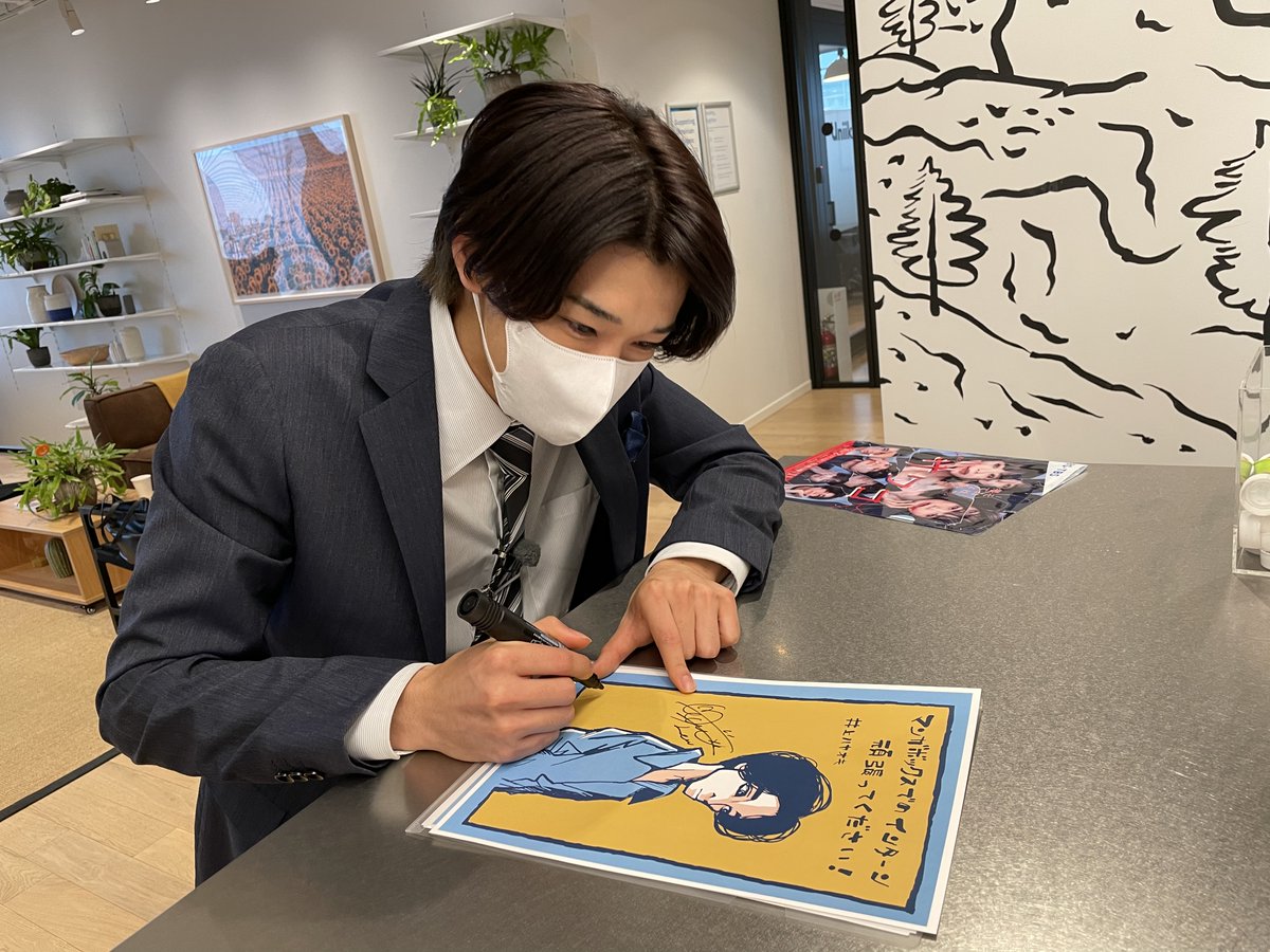 「#御社でインターン」をご覧頂き、ありがとうございました✨

漫画「#サワコ」の #井上ハヤオキ 先生が描いた藪池優一のイラストを #松本怜生 さんのサイン入りで3名様にプレゼント致します。
11月13日(日)ひる12時頃からBS-TBSのHPで応募を開始します。たくさんのご応募、お待ちしています🎁