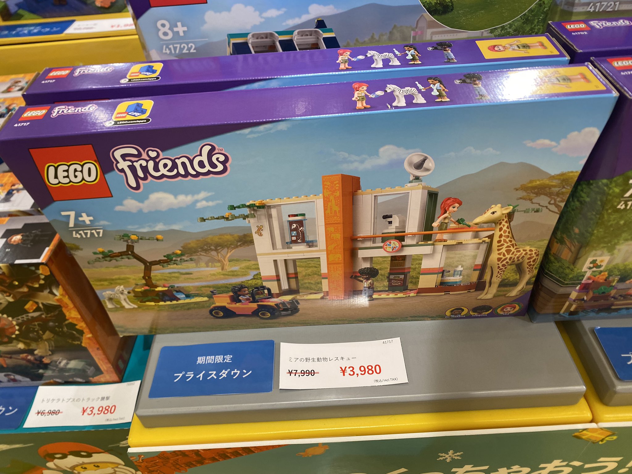 LEGOLAND JAPAN FAN On Twitter legoland-japan-fan-on-twitter