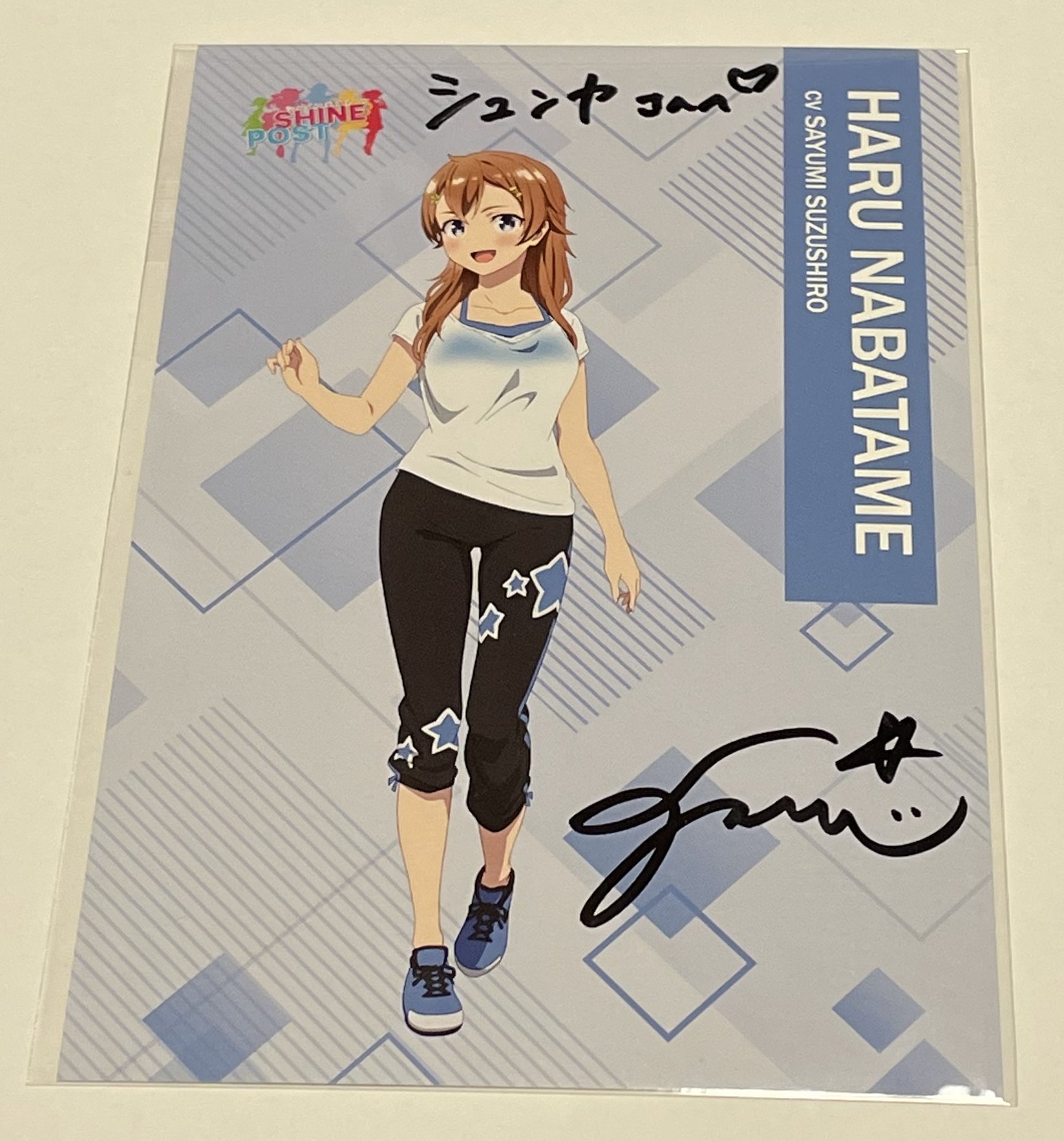 シャインポスト サイン色紙 シャインポスト サイン色紙 2025年最新】シャインポスト 雪音の