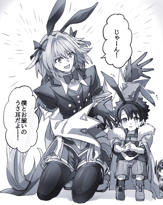 幼児化注意
🐰 