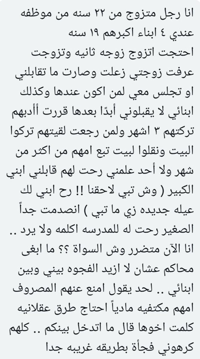 لهذا لا يريدون للمرأة الاستقلال والاكتفاء المادي..
لهذا يحاربون عملها ونجاحها ويخافون الزواج من الذكية المقتدرة القوية..

لأنها ببساطة لن تخضع، ولن تسكت عن الظم ولن تسمح بالقهر ولن ترضى بالفُتات ولا بنصف رجل.