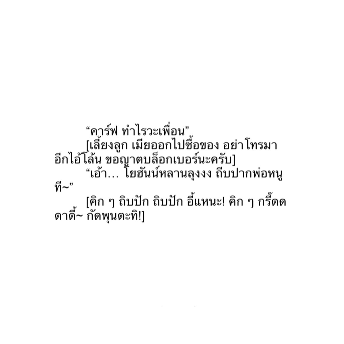 บังเจย์ tweet media