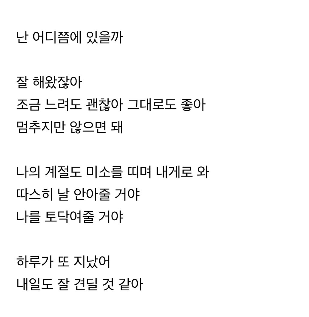 ___GO_HOME___'s tweet photo. 사랑스러워… https://t.co/7kD8VD6OiE