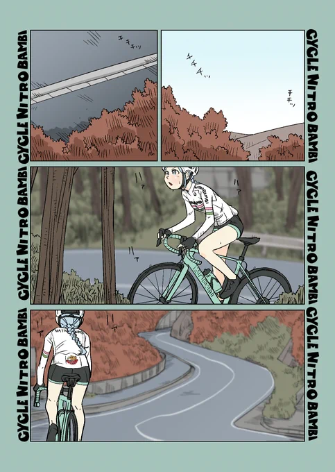 【サイクル。】秋サイクリングの季節。紅葉を満喫ヒルクライムの表と裏#自転車 #漫画 #イラスト #マンガ #ロードバイク女子 