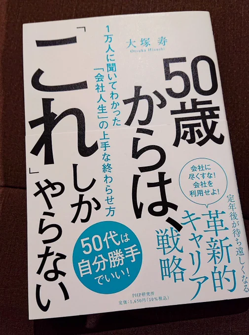 読書の秋

この本は、かなり具体的にポイントが書いてあって良いと思います 